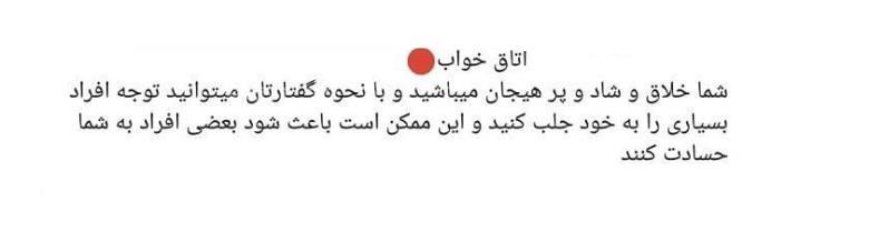 تست روانشناسی